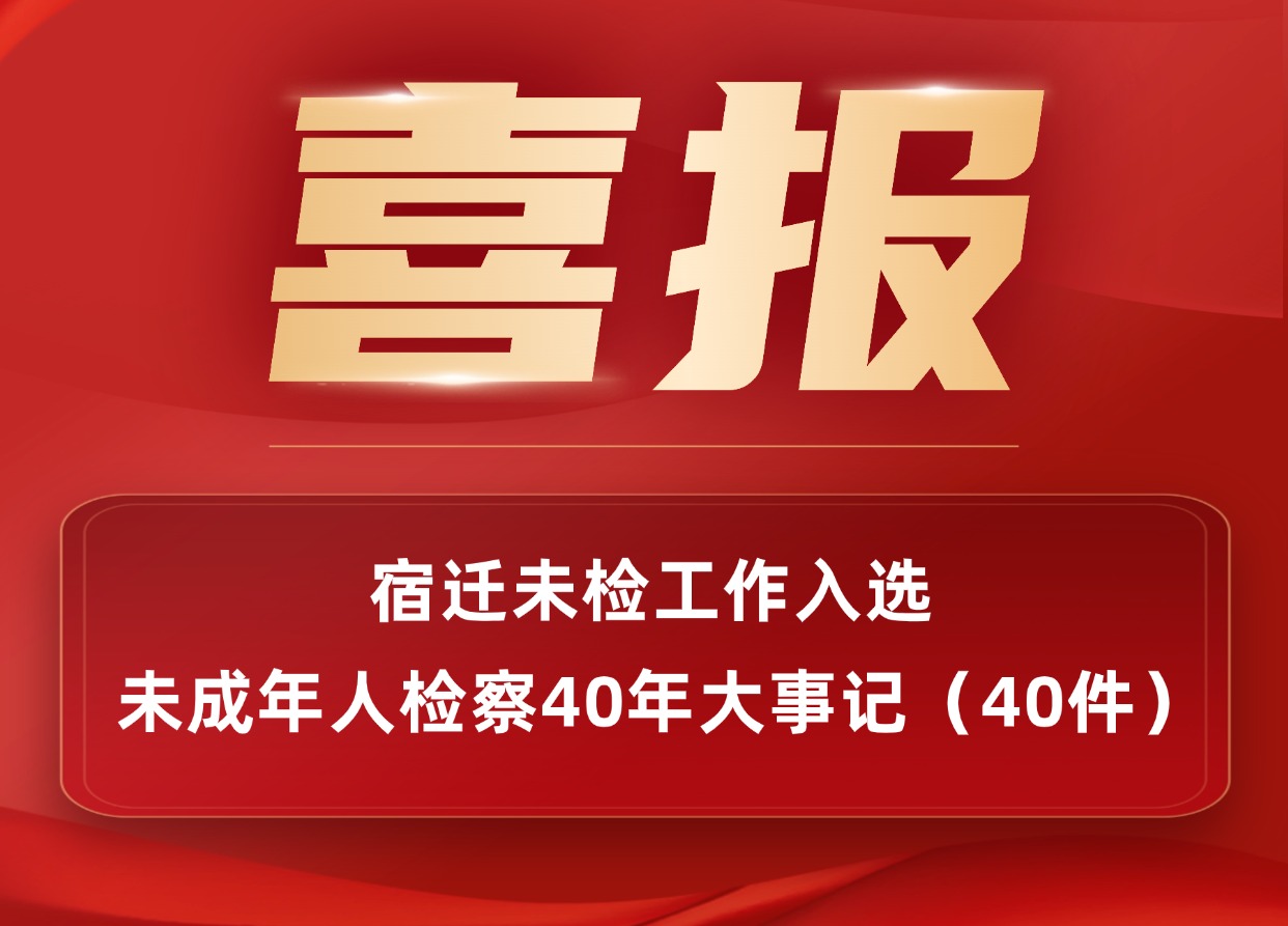 金融证券销售业绩表彰喜报红金喜庆风手机海报.jpg