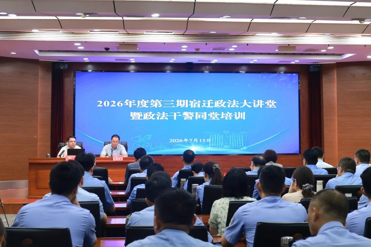 微信图片_2026-07-17_092535_697.jpg