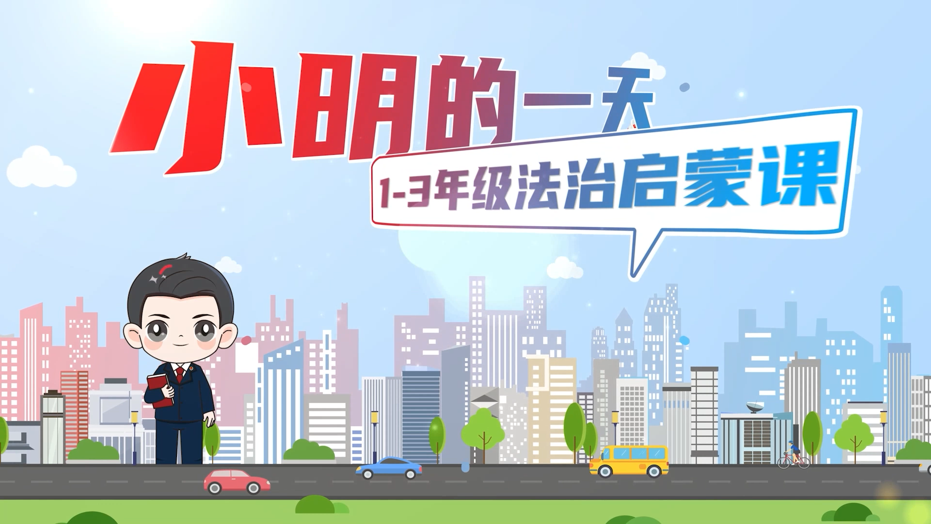 小明.png